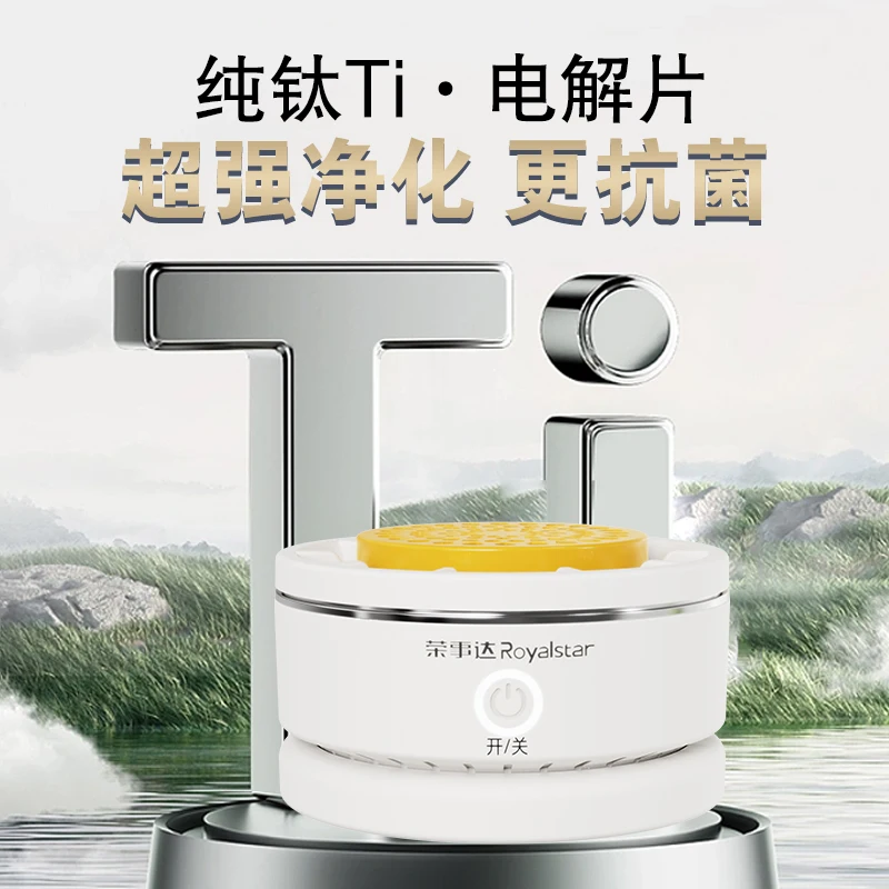 منقي الفواكه والخضروات من التيتانيوم من Royalstar - تنظيف فعال لإنتاج أطلس أطول الأمد