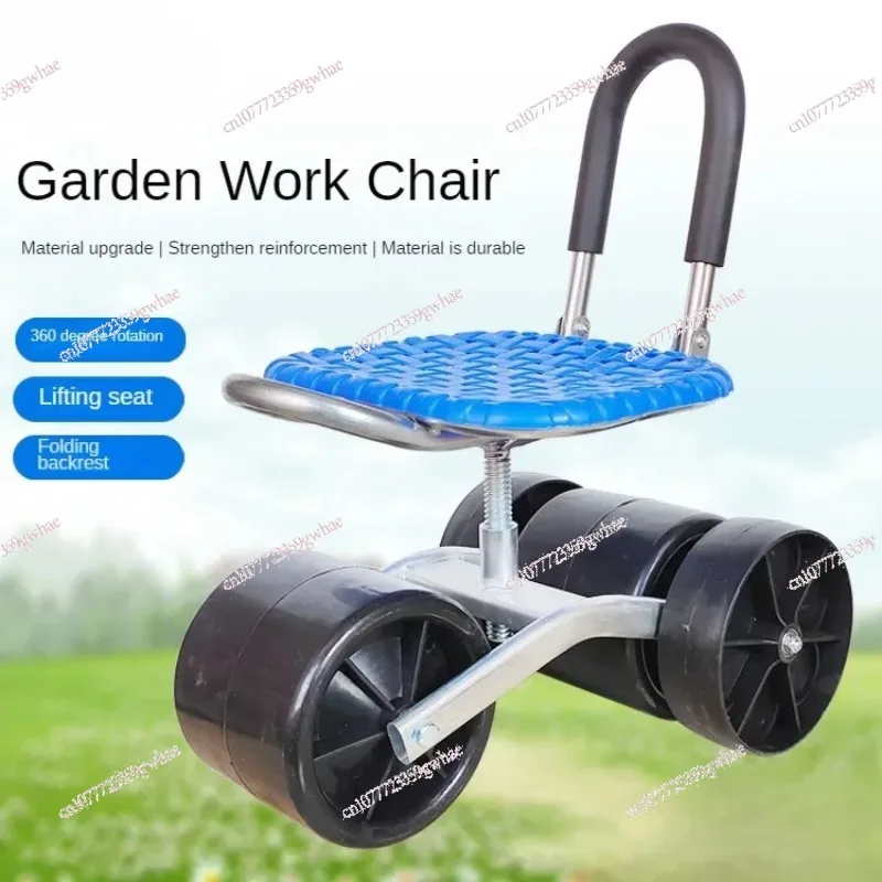 Garden Work Chair Tool Cart Rolling Stool Farmland Vegetable Greenhouse Mobile Work Stool Trolley Rotating Lift