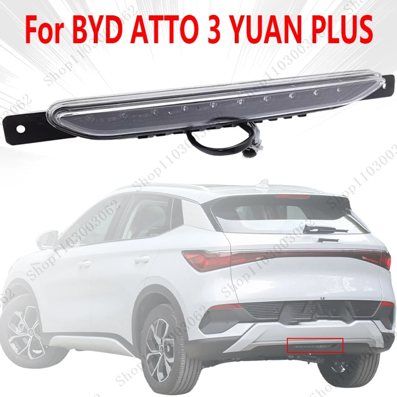

Brake Light MEH-4116300 For BYD ATTO 3 YUAN PLUS Car External Rear Middle Fog Light Lighting Parking Signal Light