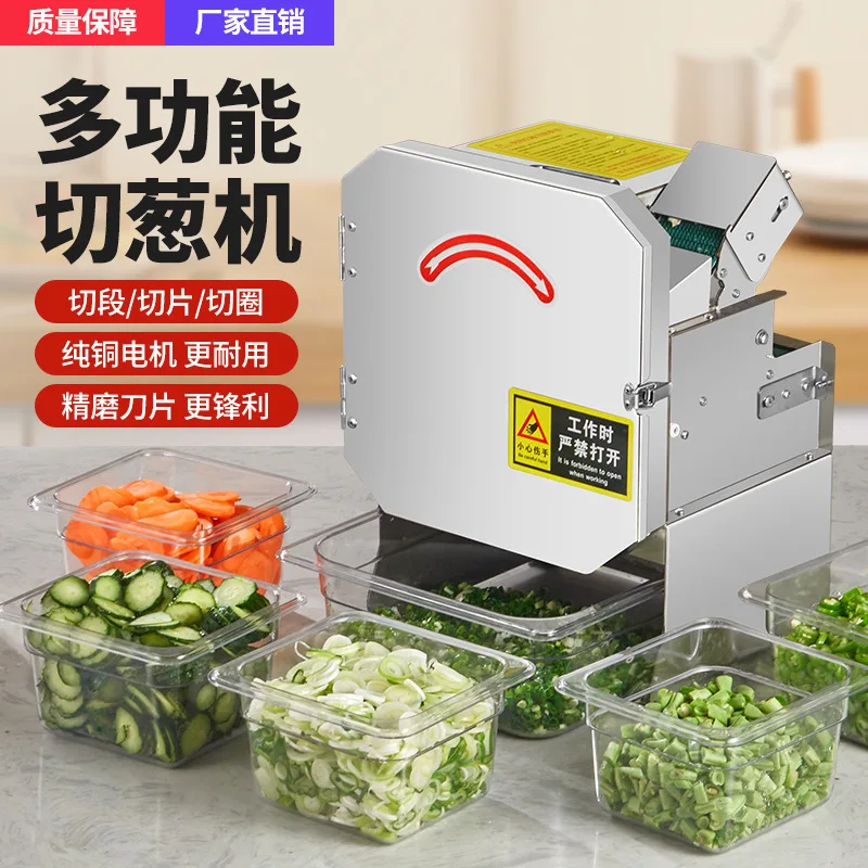 Scallion machine Commercial desktop stainless steel multi-functional slicing machine Scallion chives sauerkraut pepper cutting