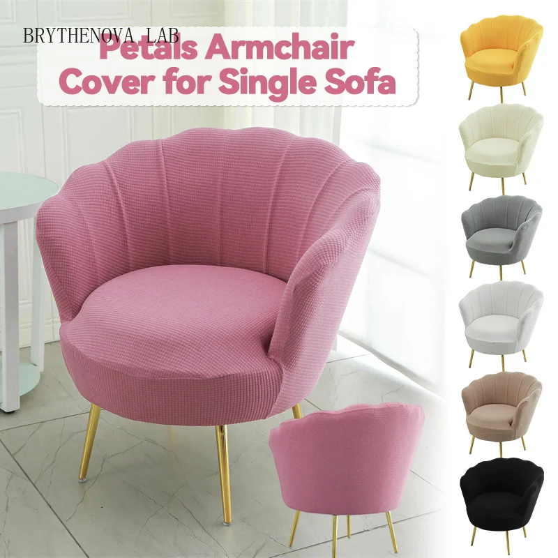Makeup Chair Sofa Petal Chair Cover Elastic Polar Fleece High Stool Arm Dust Covers for Bedroom Home Reading Room Decor