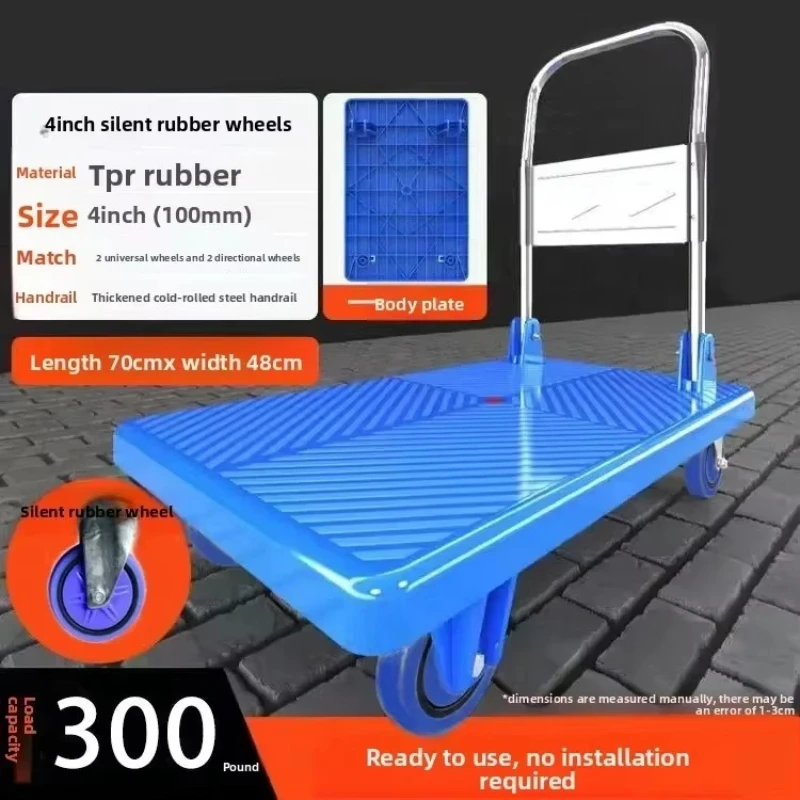 Trolley Folding Pull Goods Small Pull Truck Warehouse Trailer Portable Four Wheel Silent Handling Flat Truck