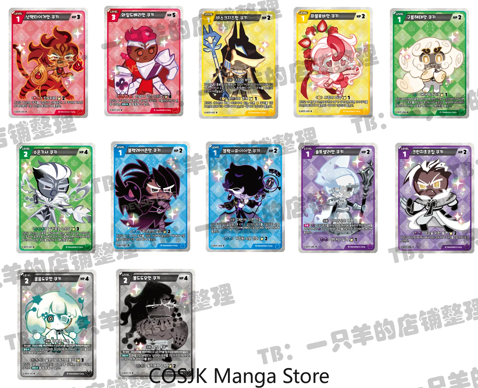 Anime Cookie Run: Kingdom Epieikeia Neikos - Tarjeta fotográfica de modelo adorable, colgante de cosplay, artículos coleccionables en la mesa de cartas, set de regalo