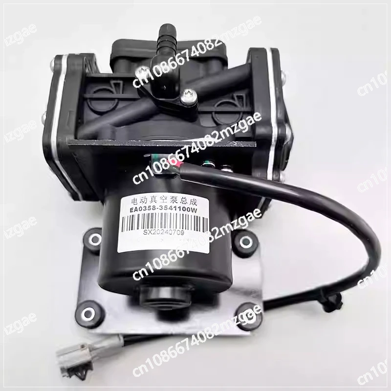 Electric Vehicle Brake Power Upgrade Kit with Vacuum Pump, Motor Training Car Modification for New Energy Vehicles