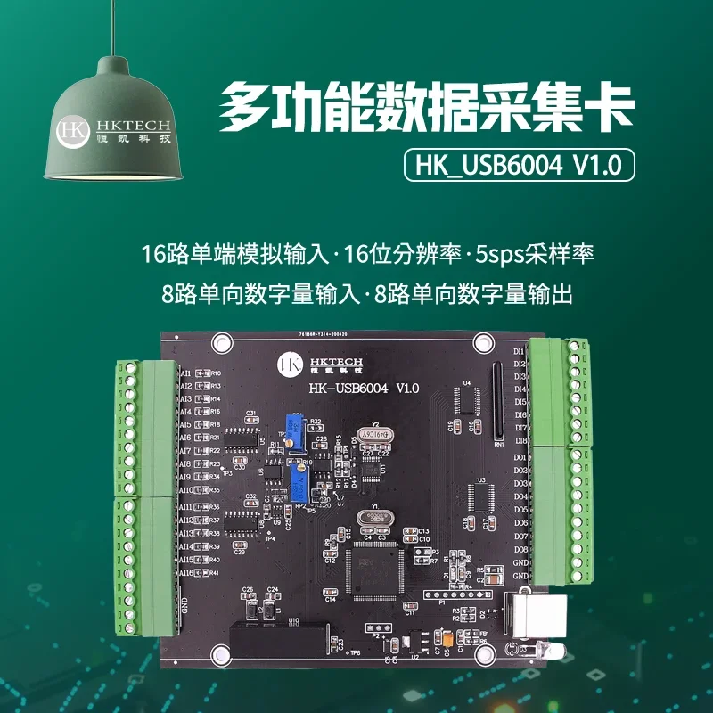 USB6004-16-channel 16-bit Analog Acquisition, 8-channel Digital Signal Input/output Module