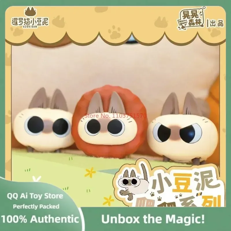 Azuki genuino que puede sacudir el bosque, gato siamés, pasta de frijol, caja ciega de mermelada encantadora, juguete de moda, adorno de escritorio, regalo sorpresa