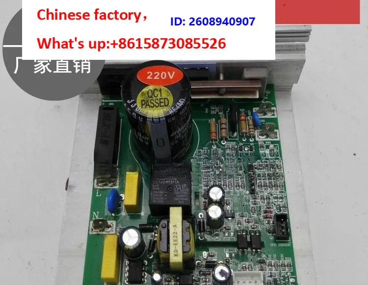 Morning movement is easy to run, stand for a long time, treadmill controller JF150JF200 circuit board universal original board