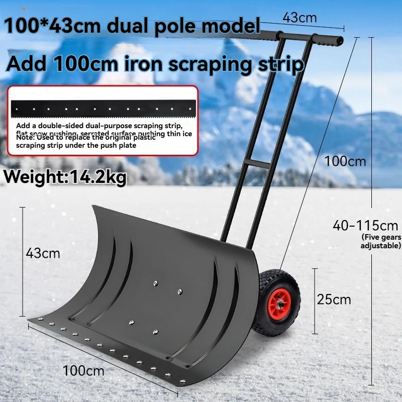 Wheeled snow removal vehicle winter snow removal machine snow shovel with wheels snow shovel large snow board snow shovel vehicl