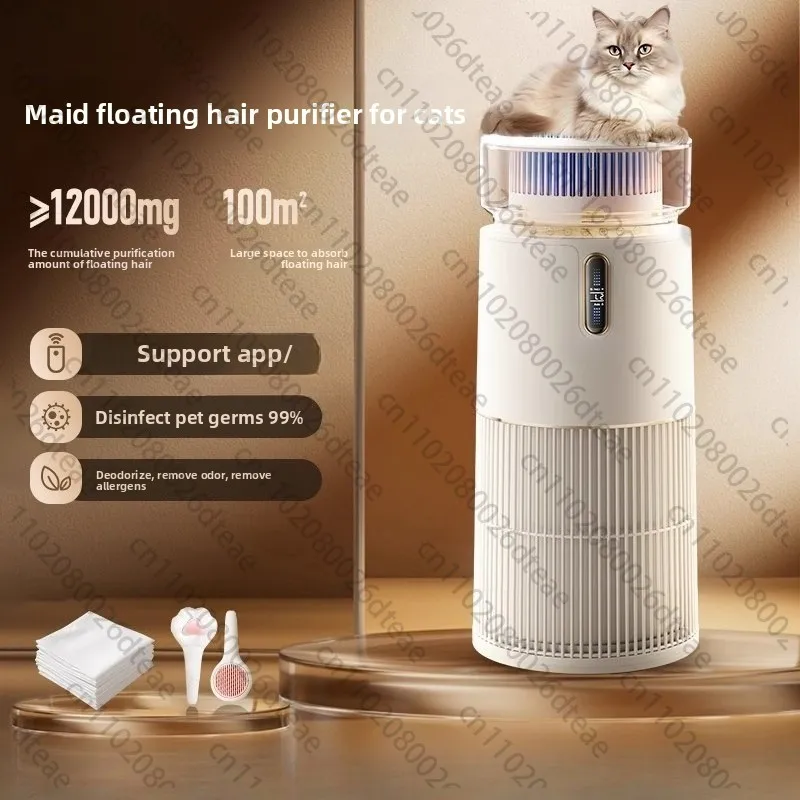 

Очиститель воздуха из кошачьей шерсти, плавающая шерсть для домашних животных, специальный увлажнитель для удаления формальдегида, домашний увлажнитель для подкачки кошек