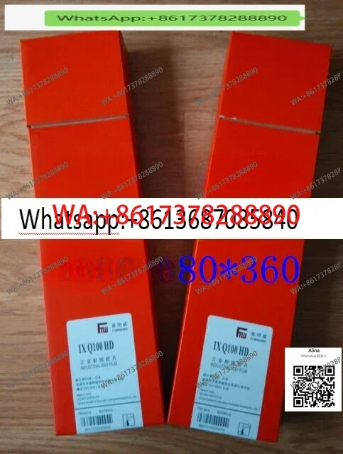 Industrial NDT Radiographic Flaw Detection Film 80*360