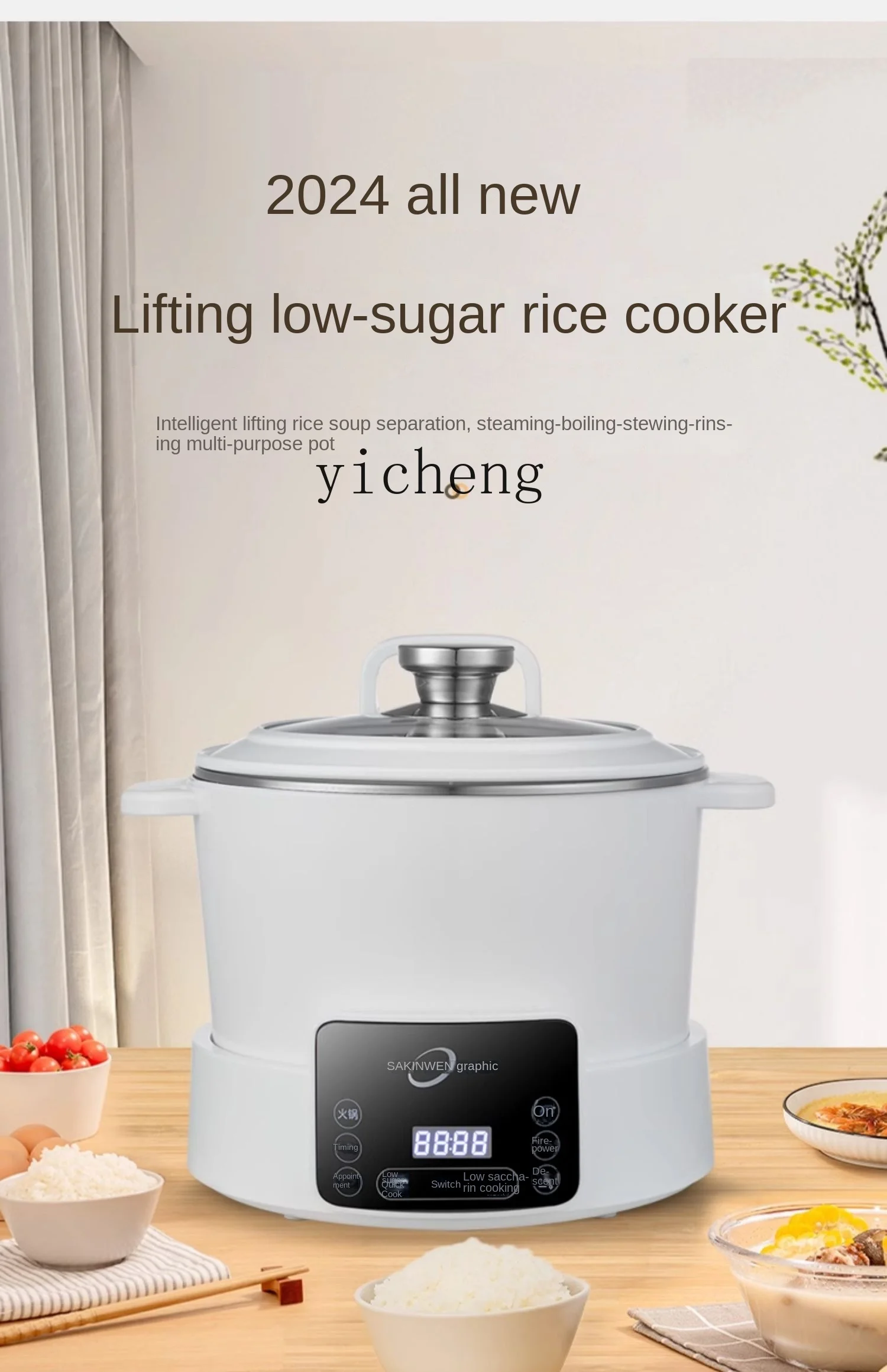 Tqh Steam Low Sugar Rice Cooker Rice Soup Separation Smart Wooden Barrel Rice Cooker Glass Drain Control Sugar