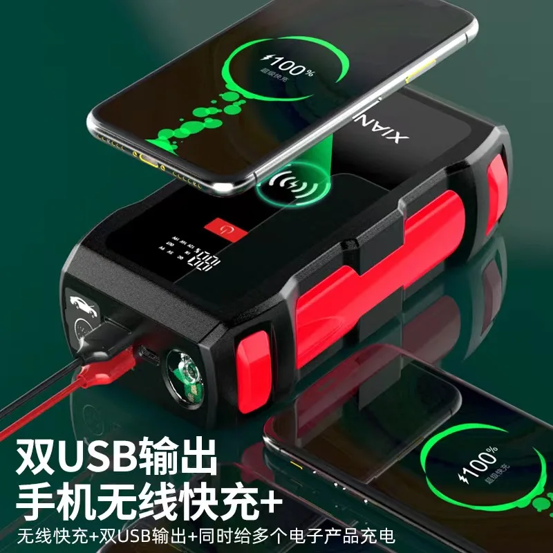 Car emergency start power supply 12v with wireless charging multi-function outdoor mobile power supply Car