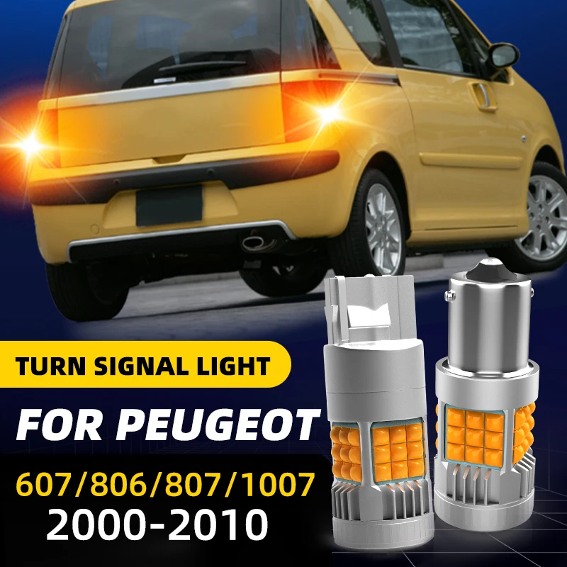 

2 шт. автомобильных светодиодных ламп указателей поворота, янтарные, передние/задние, для Peugeot 607, 806, 807, 1007, 2008, 2007