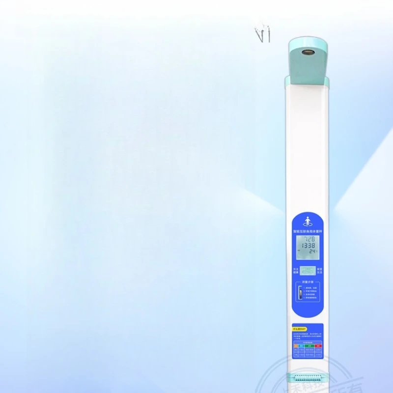 

SH-20A Height and weight measuring instrument all-in-one machine Weight management equipment