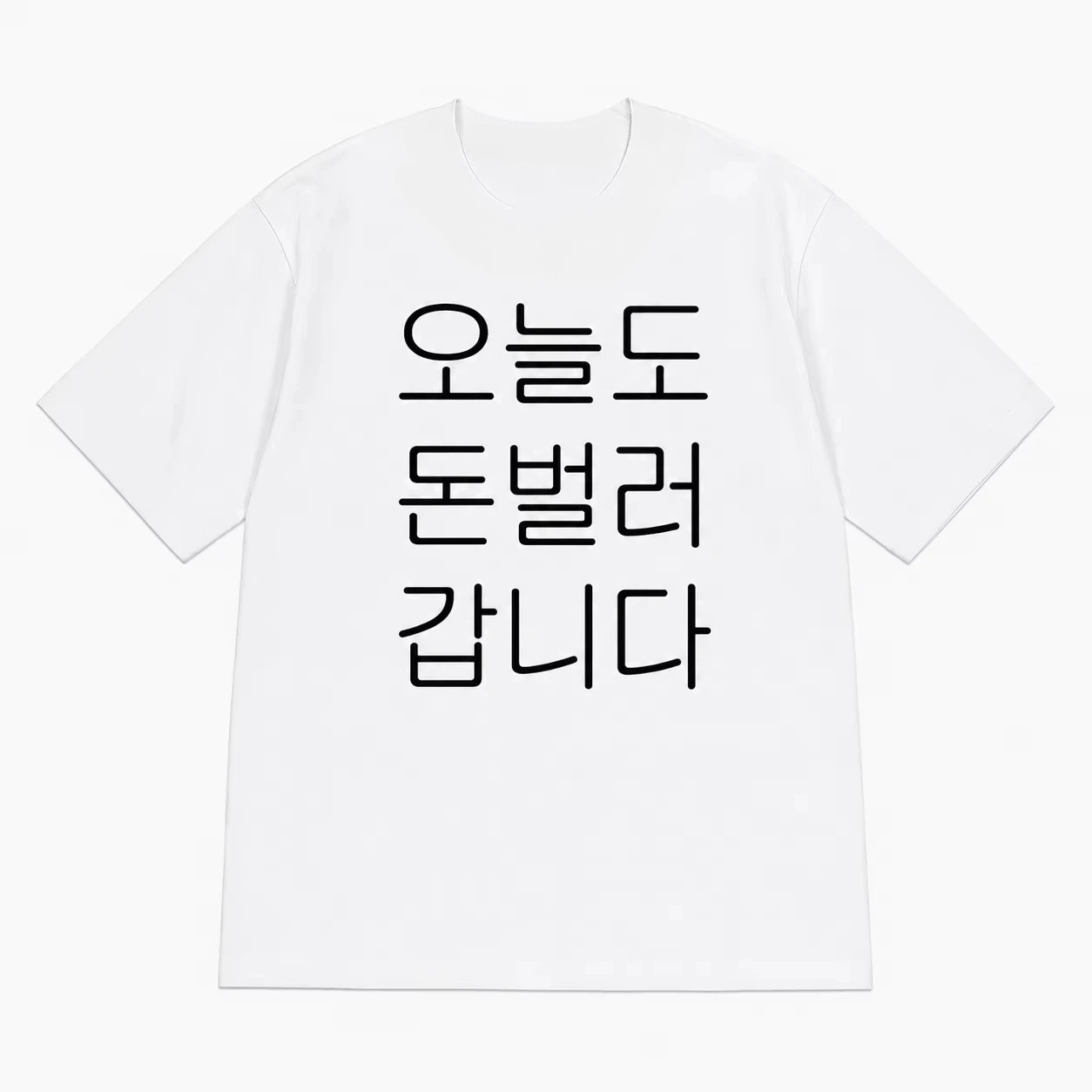 Cute Line Drawing Zen Cat Don't Get Angry Korean Text Funny Healing Graphic T Shirt Unisex  Harajuku Streetwear Free Delivery