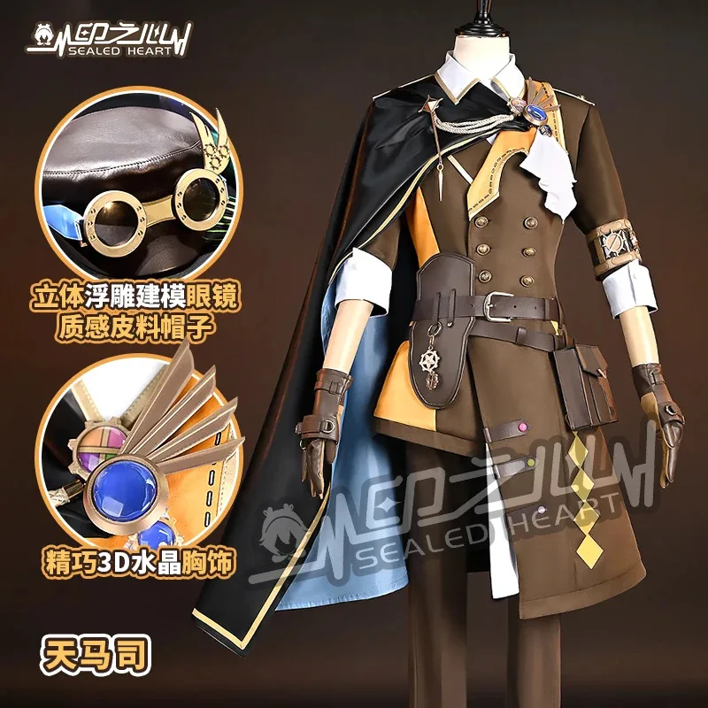 

Tenma Tsukasa Cosplay Costume For Halloween Christmas Festival Party Daily Fashionable role-playing costumes