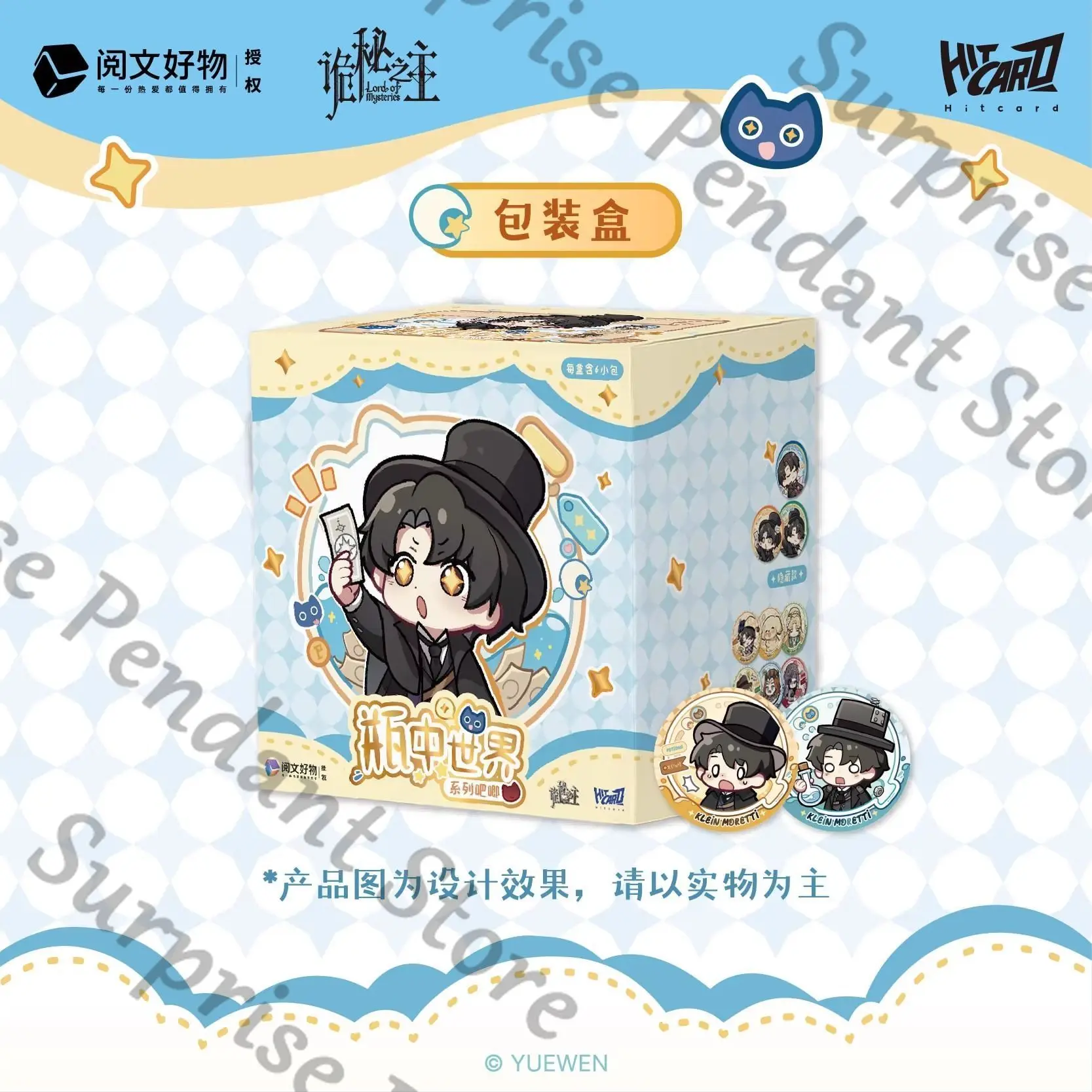 شارة سلسلة Lord of Mysteries Anime ambitus "Bottle World" من سلسلة كلاين موريتي أودري هول ألجر ويلسون مستوى مظهر عالٍ