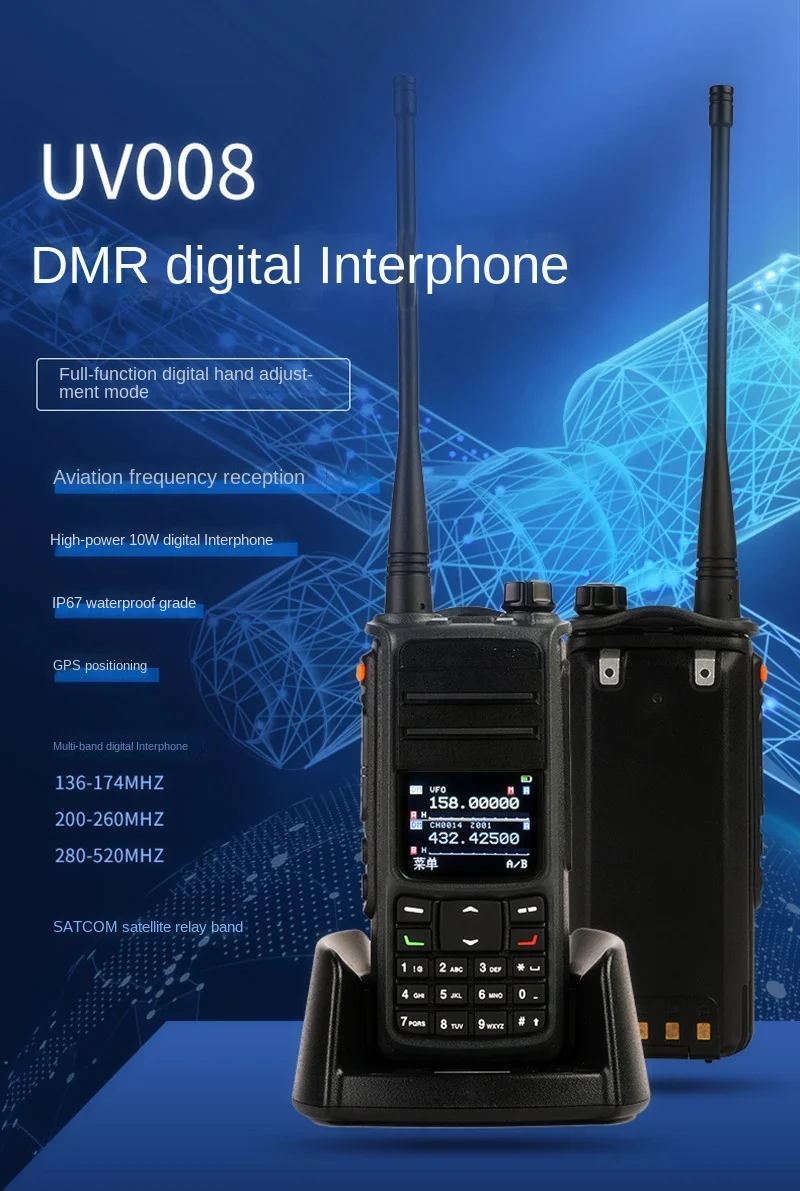 New UV008 DMR Walkie Talkie Digita Two Way Radio Dual Band 10W Dual Time Slot Walkie-talkie GPS