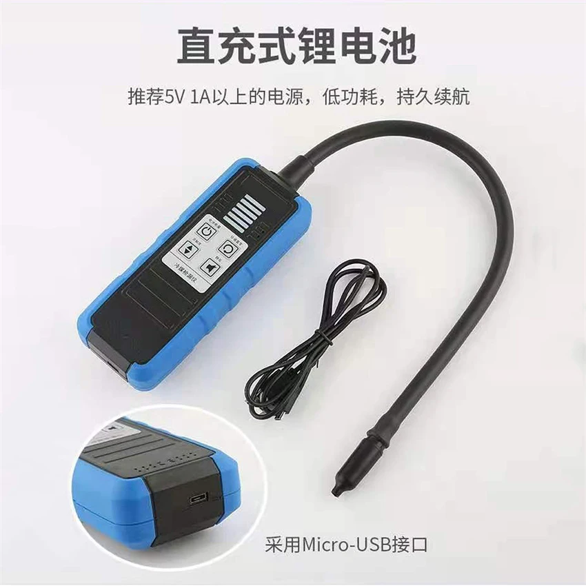 VML-1 Automotive Air Conditioning Leak Detector Lithium Adjustable Sensitive Leak Detector Accurate Detection