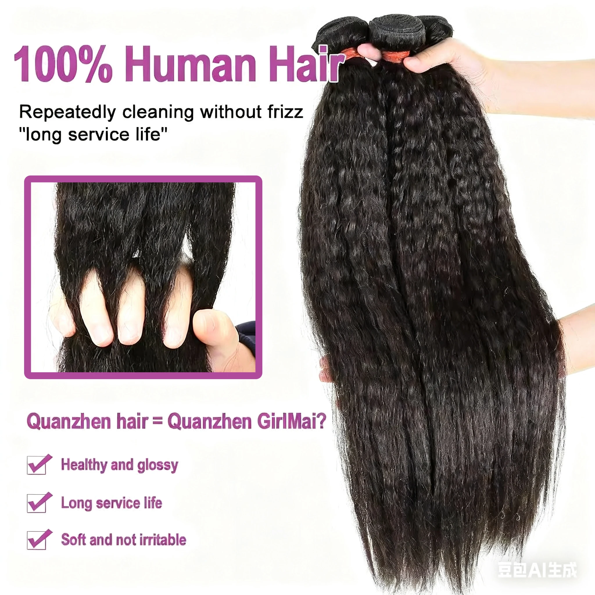 

Lakeisha Raw Virgin 100% необработанные человеческие волосы, пучок 15А, странные прямые пучки, индийские яки, прямые двойные утки, объемное плетение