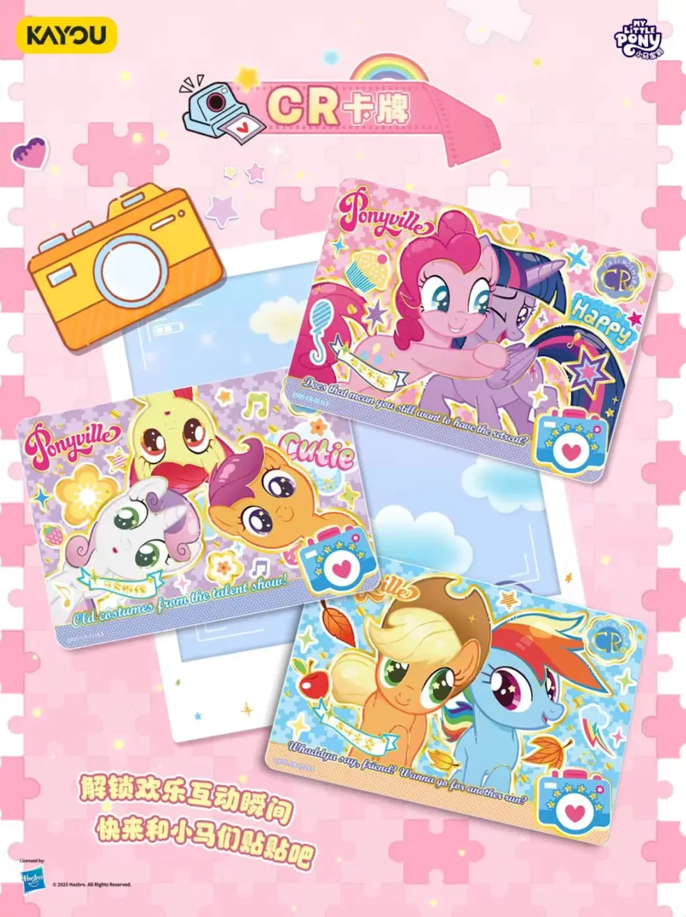 In Stock Card Game My Little Pony Fun Movie Pack Card 5th Bullet CR Genuine Anime Peripheral Card Collection Gift