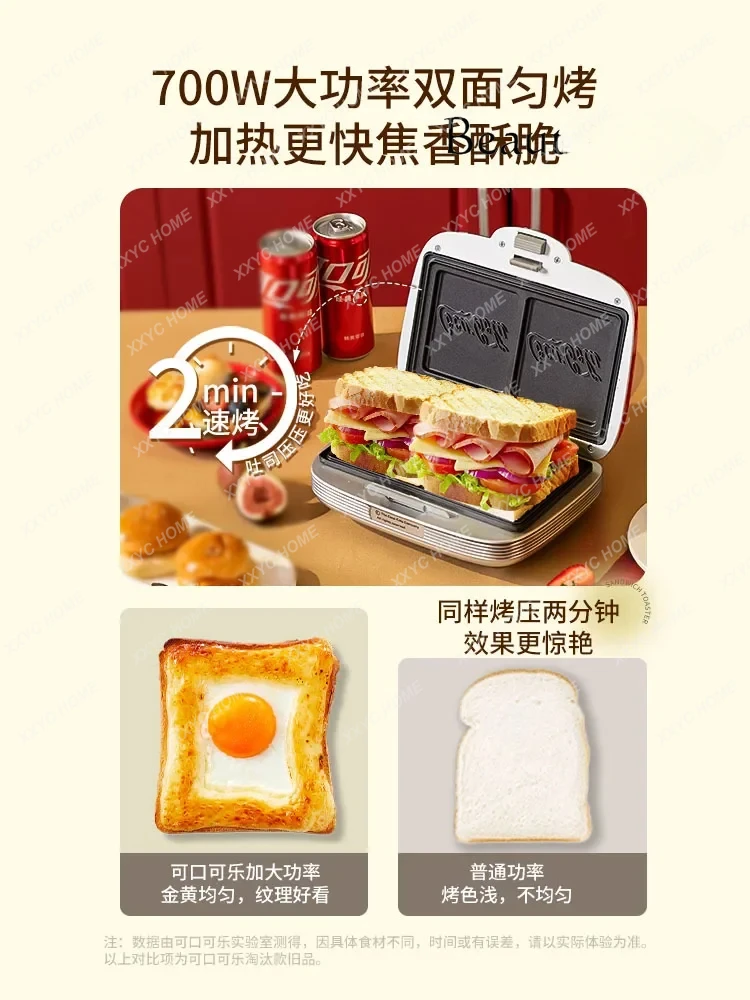 Simple Breakfast Machine Household Automatic Heating Small Sandwich Multifunctional Toaster