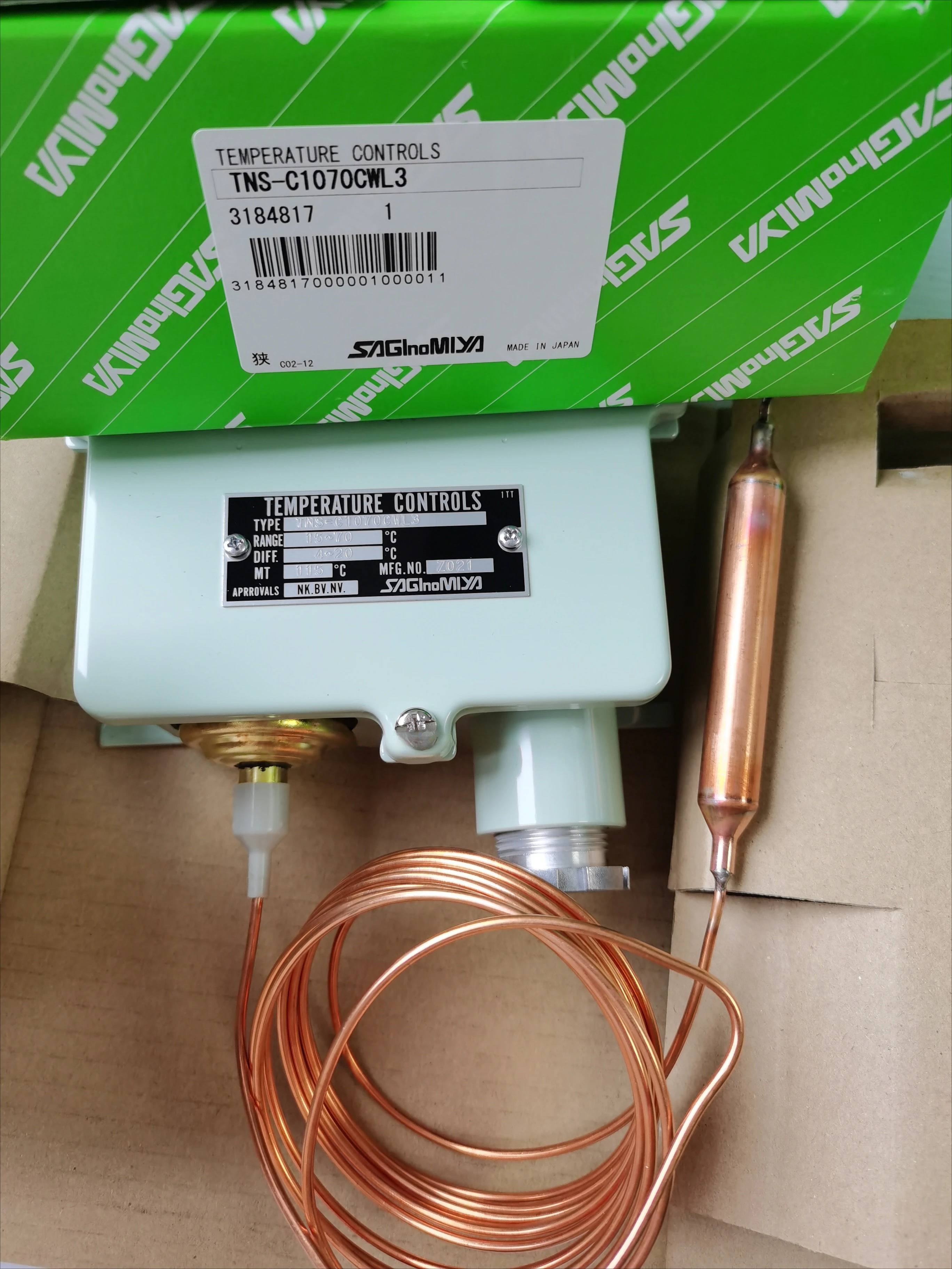 TNS-C1070CWL3 Lugong temperature sensor 15-70 ℃ metal controller TNS-C1070CPL3