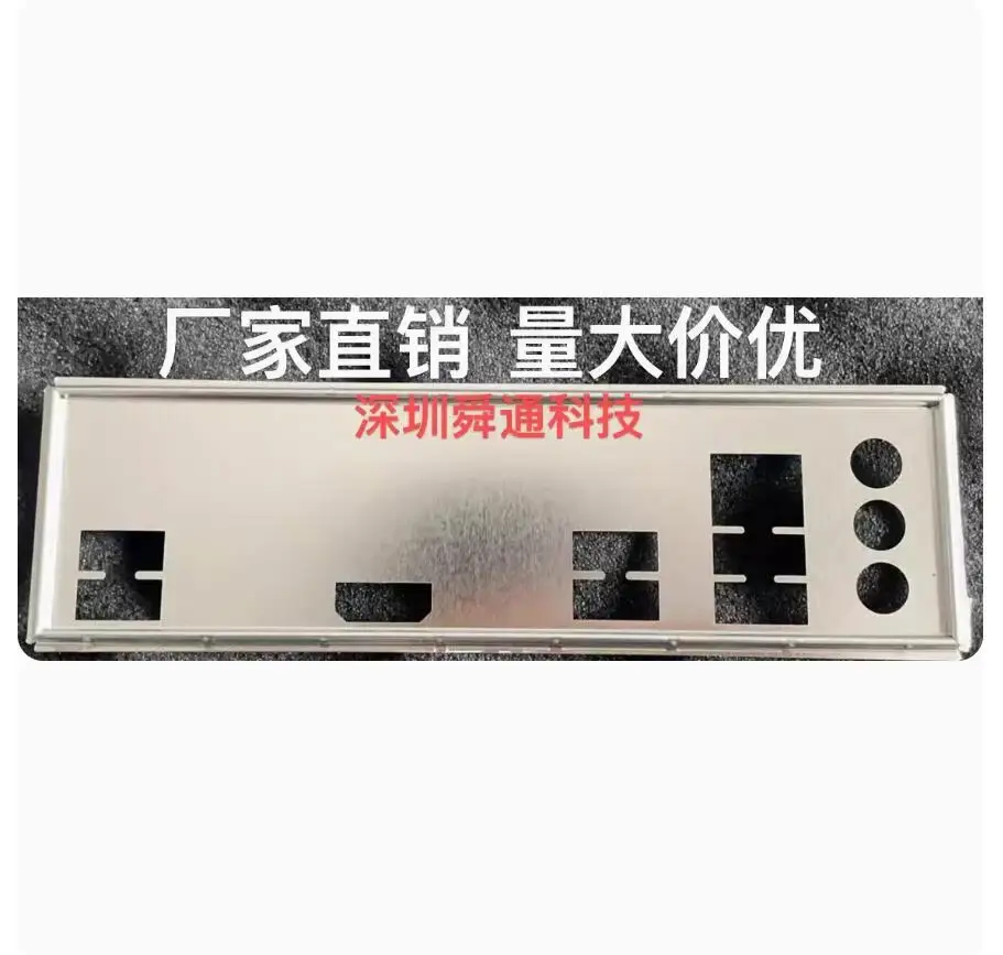 

Защитная задняя панель IO I/O, задняя пластина, задняя пластина, держатель из нержавеющей стали для GIGABYTE H610M K D4V1.0 H410M H510M K