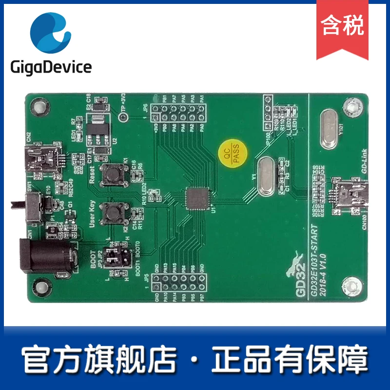 

GD32E103T-START entry-level GD32 flagship store learning board/development board/review board