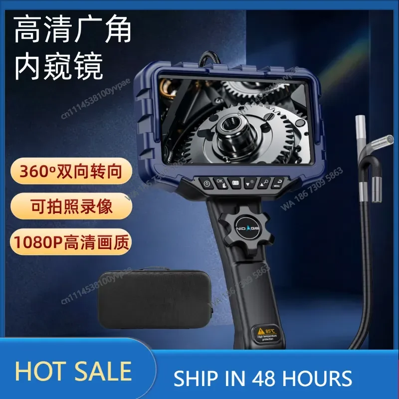 7-inch large screen 360 ° rotating industrial endoscope high definition car maintenance carbon