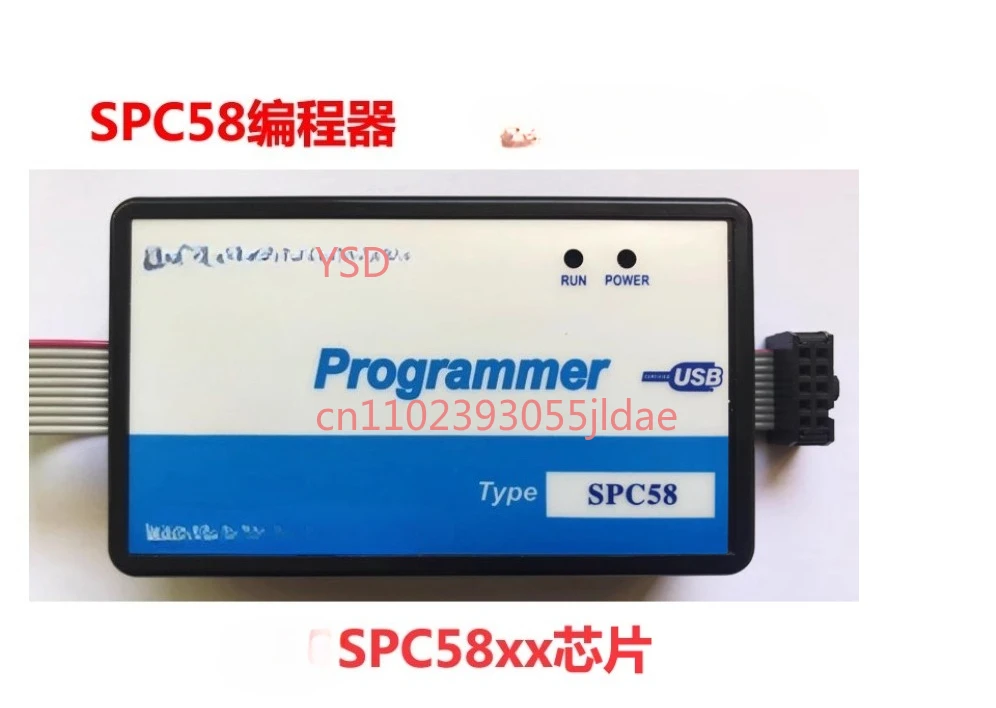 

SPC58 High-Speed Read-Write Programmer (for SPC58/57/55/56 Series)