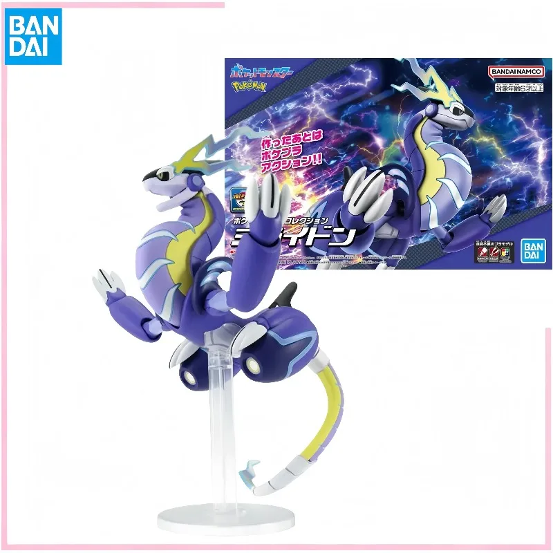 

【In Stock】Bandai Pokemon PLAMO NO.59 Miraidon Anime Action Figure Collectible Assembly Model Toys Ornaments Gift