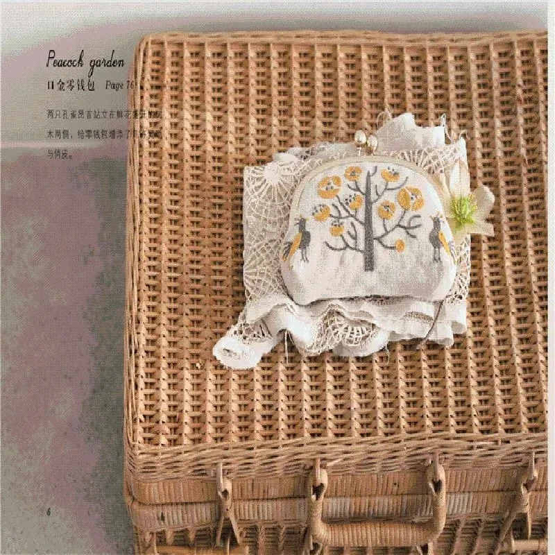 Japanese artist Yumiko Higuchi embroidery book - Simple monochrome flower and bird embroidery patterns, craft guide