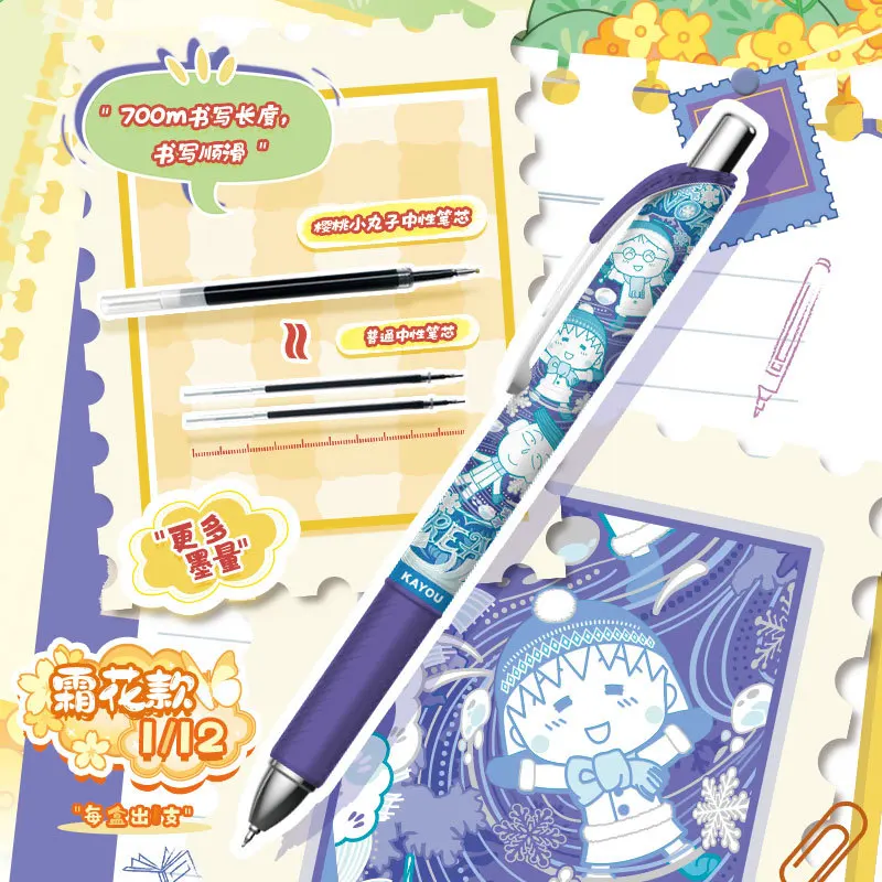 Kayou Genuine Chibi Maruko-Chan Gel Pen Cherry Pen Chronicles Childhood Version Black Rollerball Pen School Stationery Gifts view 3