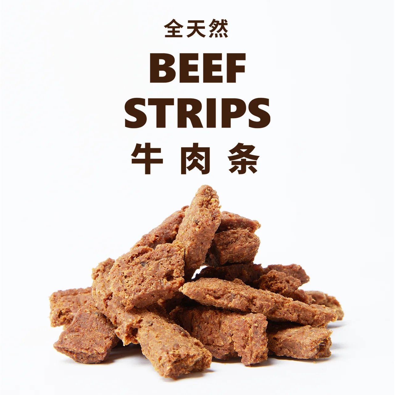 SHOUOK air-dried beef strips for Dogs with 92%meat content;100%nature;NO antibiotics;No Grains;