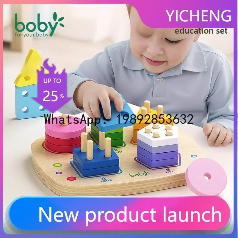 Geometric Shape Matching Four Sets of Column Toys 1-2 Years Old Children Early Education Puzzle Hand-Eye Coordination