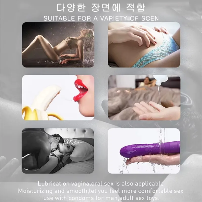 سر المياه القائمة على المهبل الشرج ترطيب زيت التشحيم البشري 200 مللي السلس تحسين جفاف لا غسل زيوت التشحيم الجنس لعب الكبار