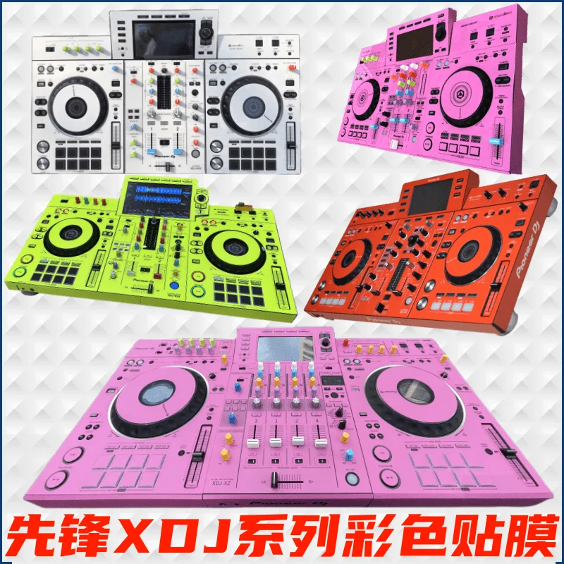 DJ Controller Stickers Film XDJ-RX3 RR RX RX2 XZ all-in-one DJ controller full film protection for disc printer