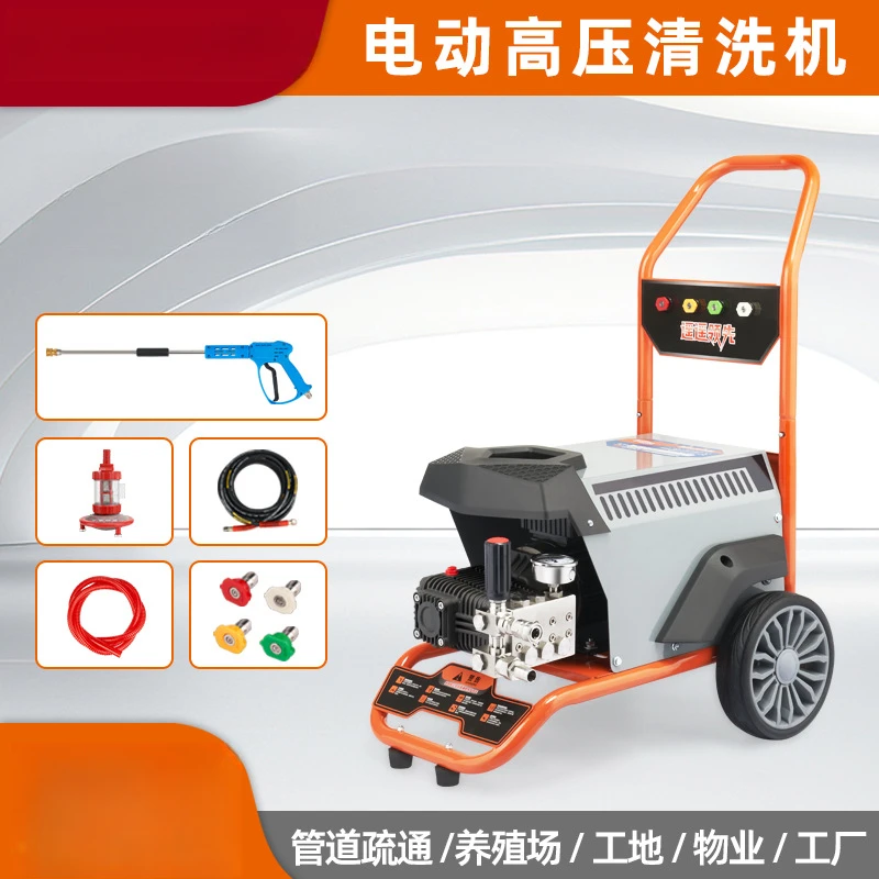 Stainless steel high power ultra-high pressure cleaning machine car washing machine pump