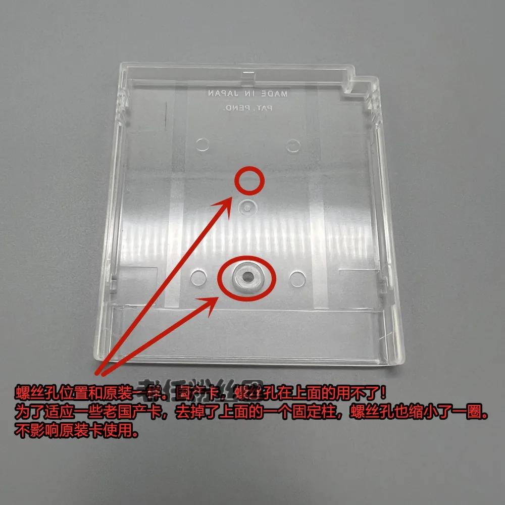 High quality suitable for the original Nintendo GAMEBOY GB DMG game card shell cartridge cartridge GBC card can be universal