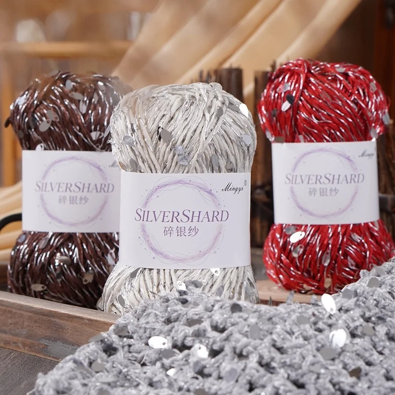 Fashionable glitter yarn, yarn with shiny sequins, yarn for hand-woven bags, crochet thread, very suitable for crocheting bags, fashionable small bracelets, small hairbands, handbags, small ornaments, yarn balls for craft classes 300/3pcs