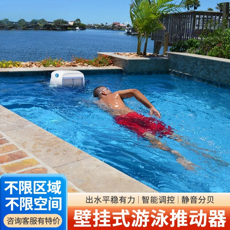 Wall Mounted Laminar Flow Thruster Home Indoor Pool Countercurrent Training Surfing Fitness Machine