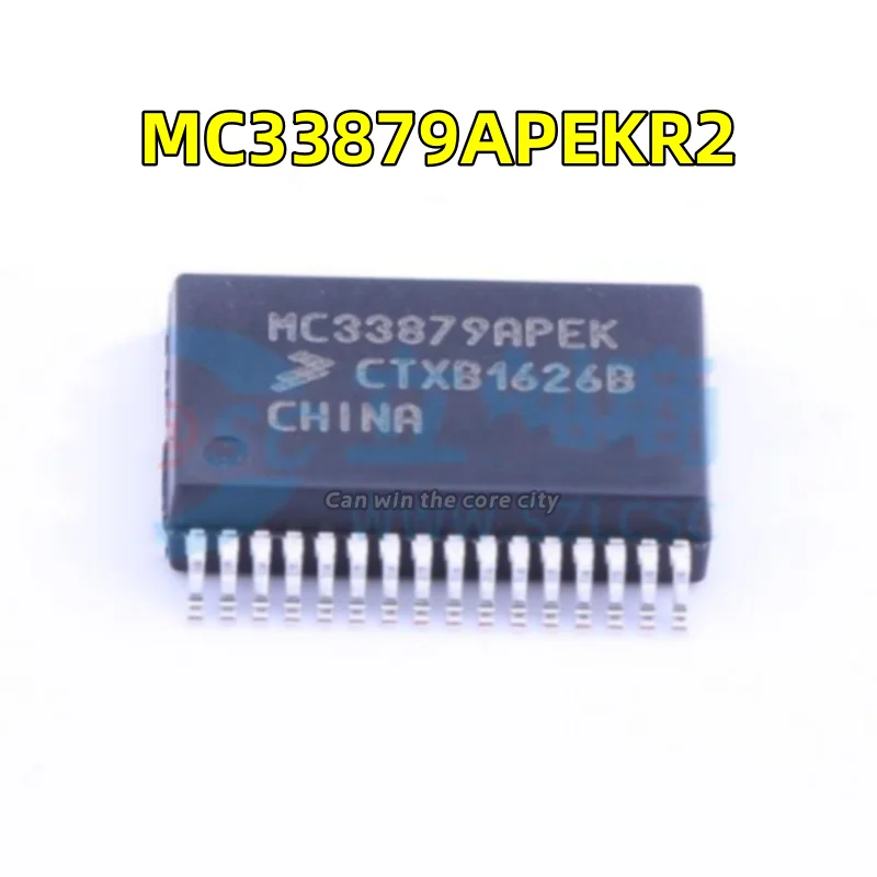 5-100 PCS/LOT New MC33879APEKR2 MC33879APEK package SOIC-32 Power electronic switch chip