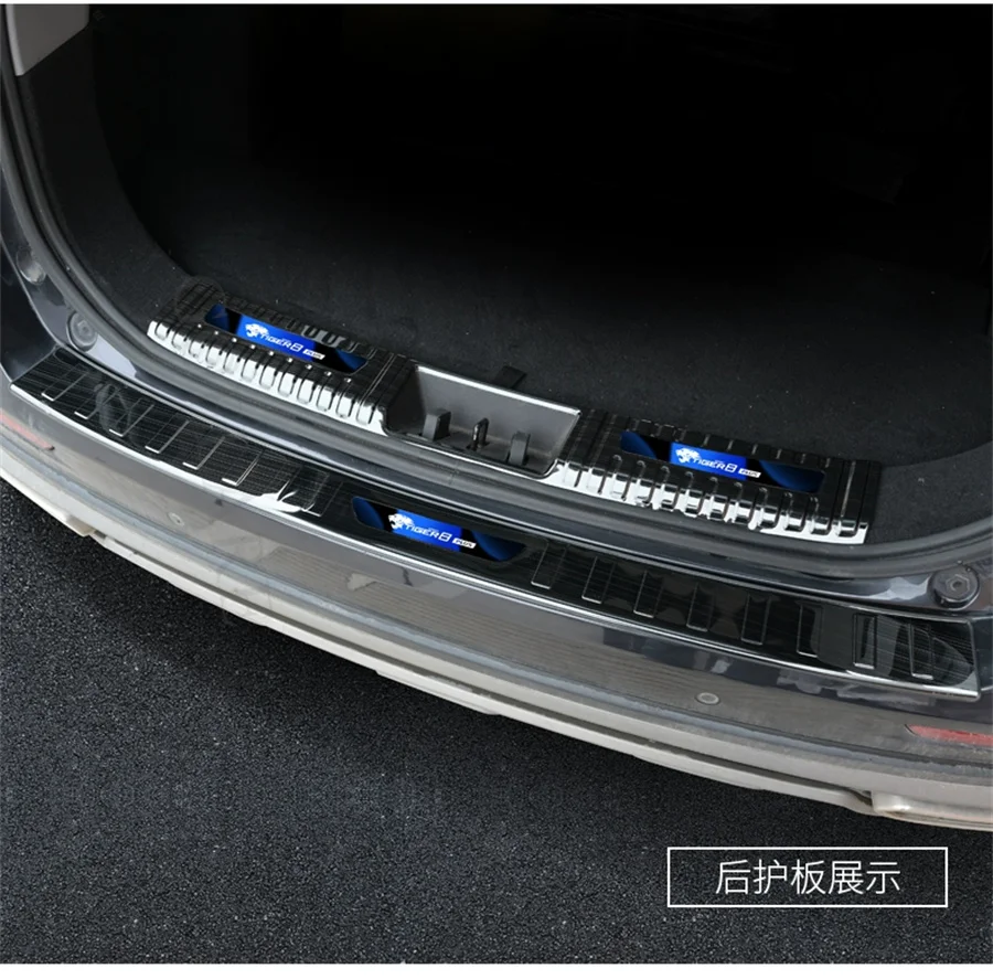 For Chery Tiggo 8 plus Pro Trunk Door Sill Scuff Plate Rear Bumper Protector Rear Threshold Cover Trim Styling Car Accessories