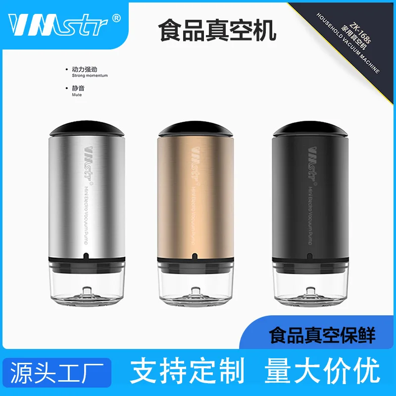 VMSTR Mini Vacuum Machine Household Cross-border Electric Air Pump Vacuum Storage and Preservation Compression Vacuum Machine