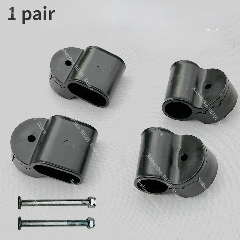 1 pair Recliner connecting pipe fitting connecting buckle Folding lounge chair Pipe coupling connector Recliner accessories