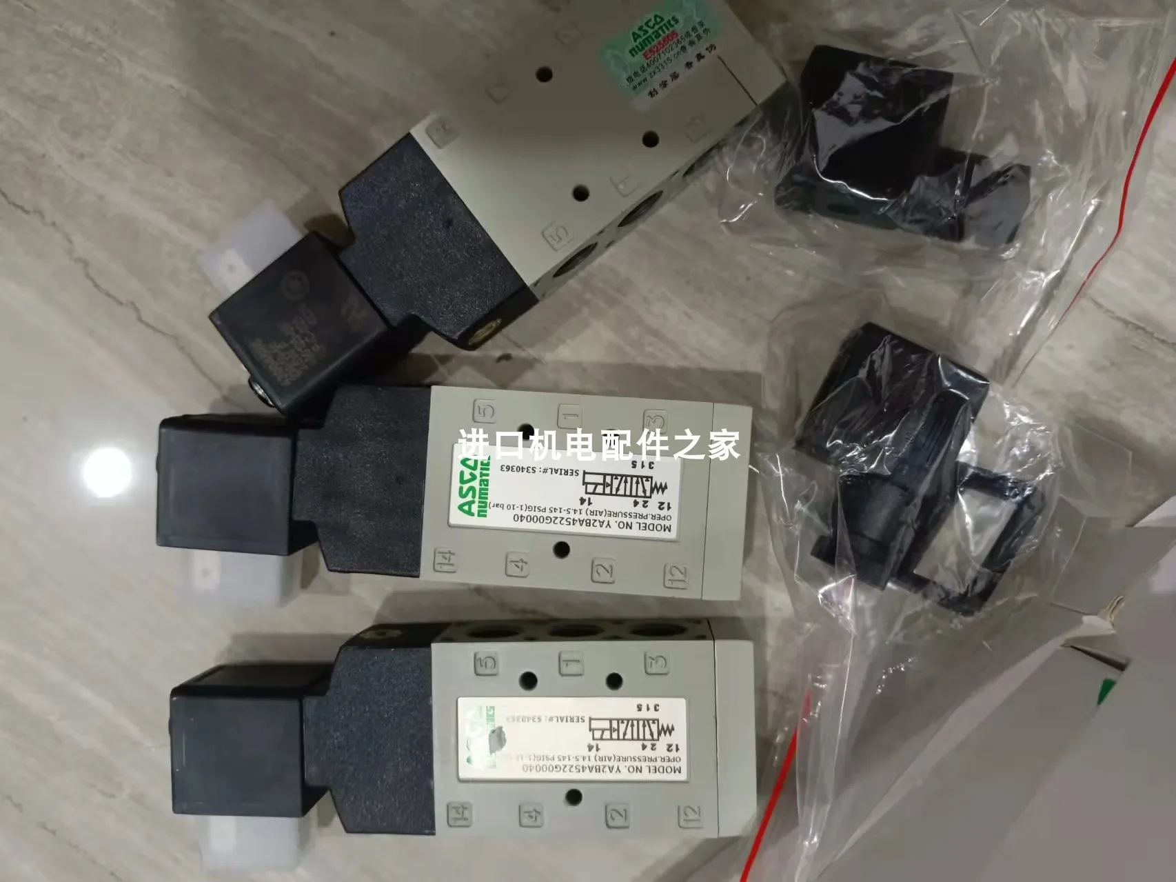 

G-E-A WS-0135 Grease GEA WS-0124 High Pressure Grease ASCO L23BA4520G00040