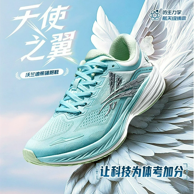 Luxury Lifestyle For Women - Luxury Brand Running Trainers For Men