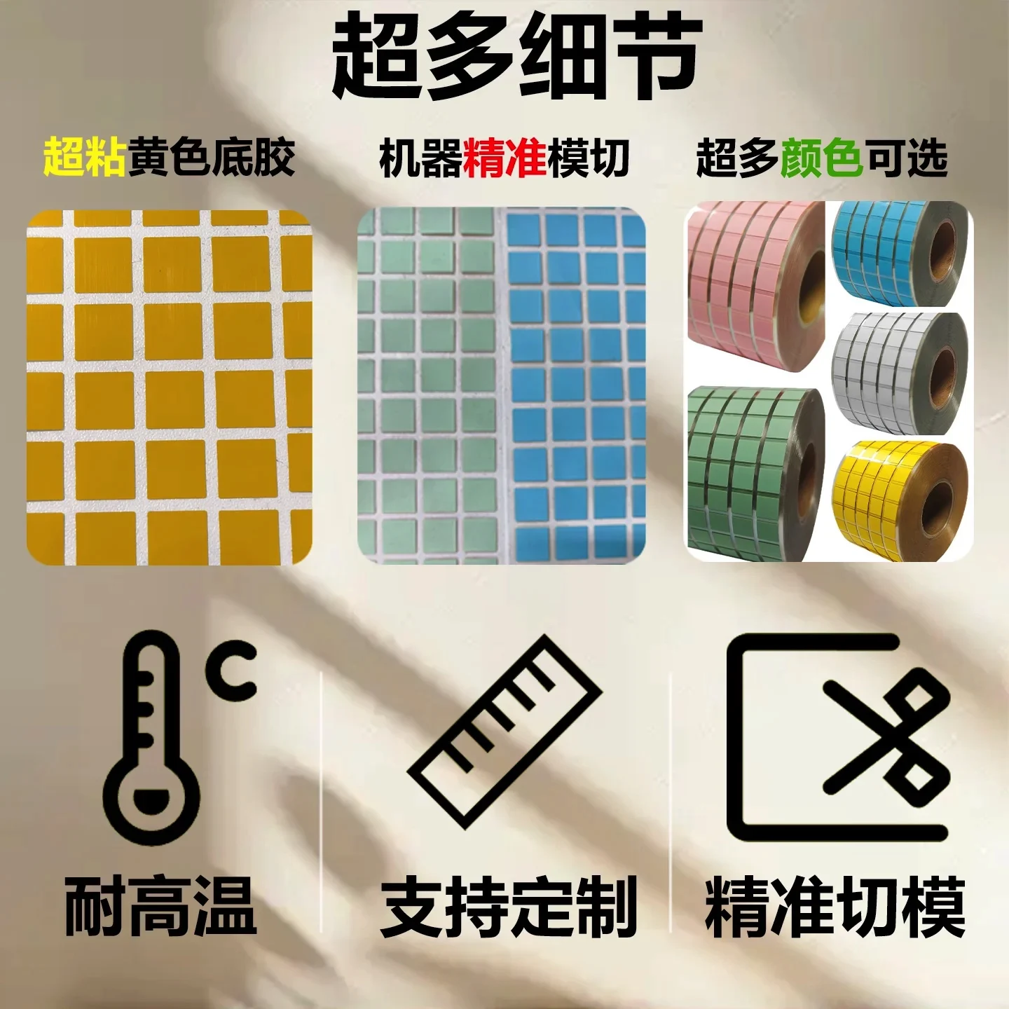 high-temperature-resistant-pi-self-adhesive-soldering-furnace-pcb-circuit-board-barcode-stickers-anti-static-smt-labels-color