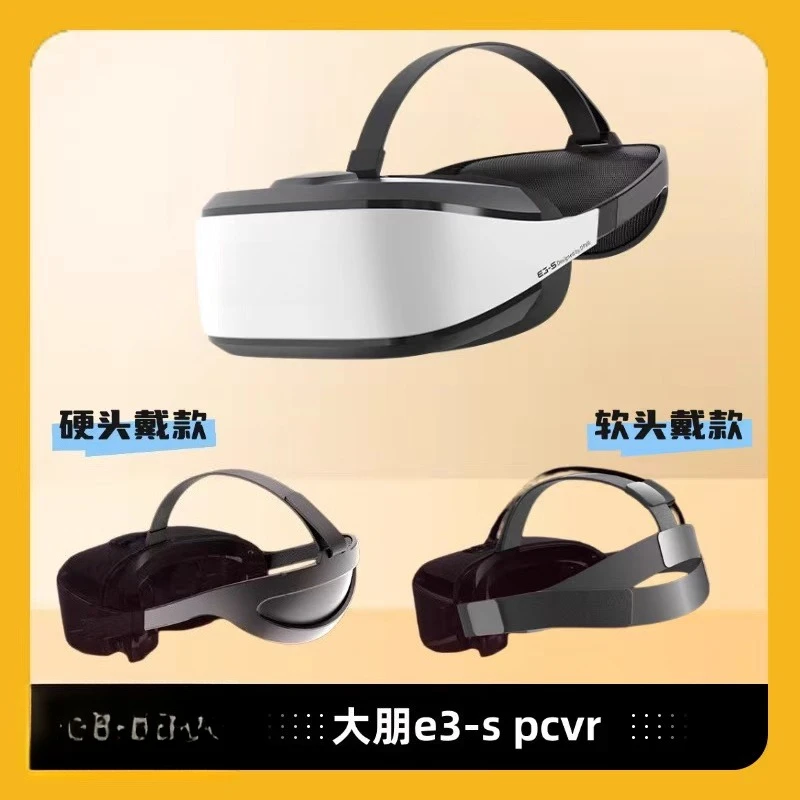 

E3-S DP glasses 4K smart PC 3D movie personal theater PC helmet experience store helmet